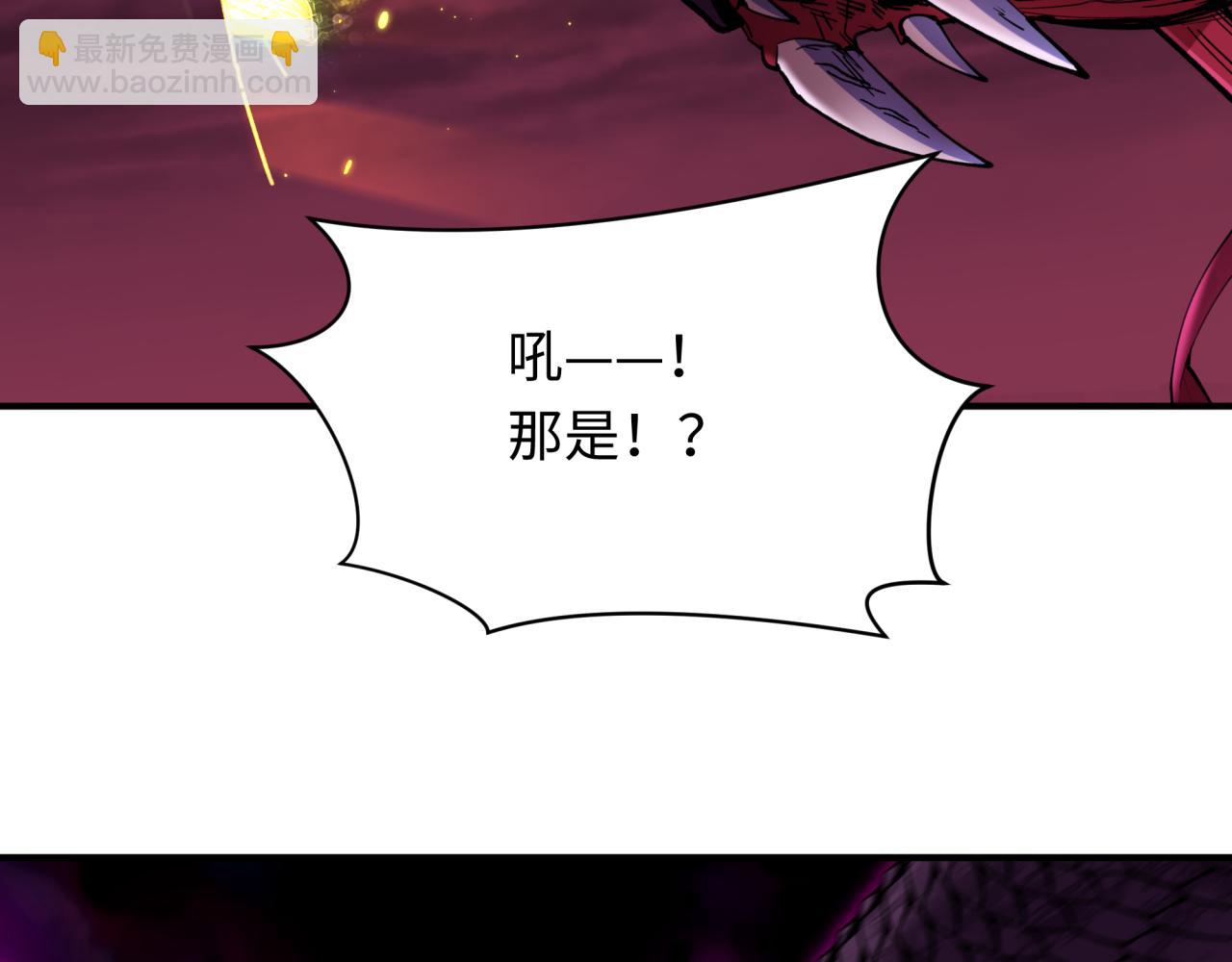 第398话 扶桑篇-扶桑众神灭！185