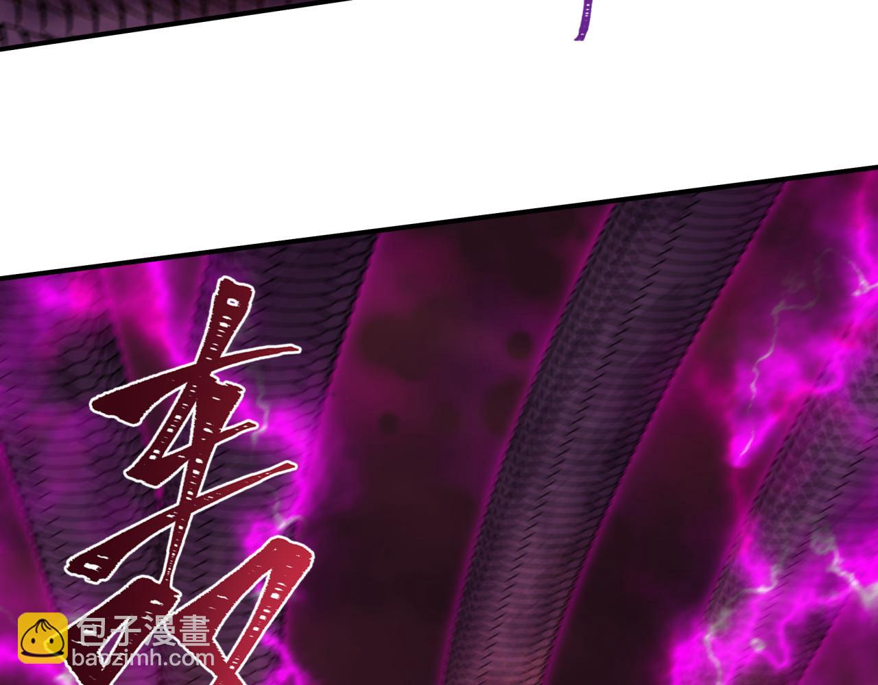 第398话 扶桑篇-扶桑众神灭！189
