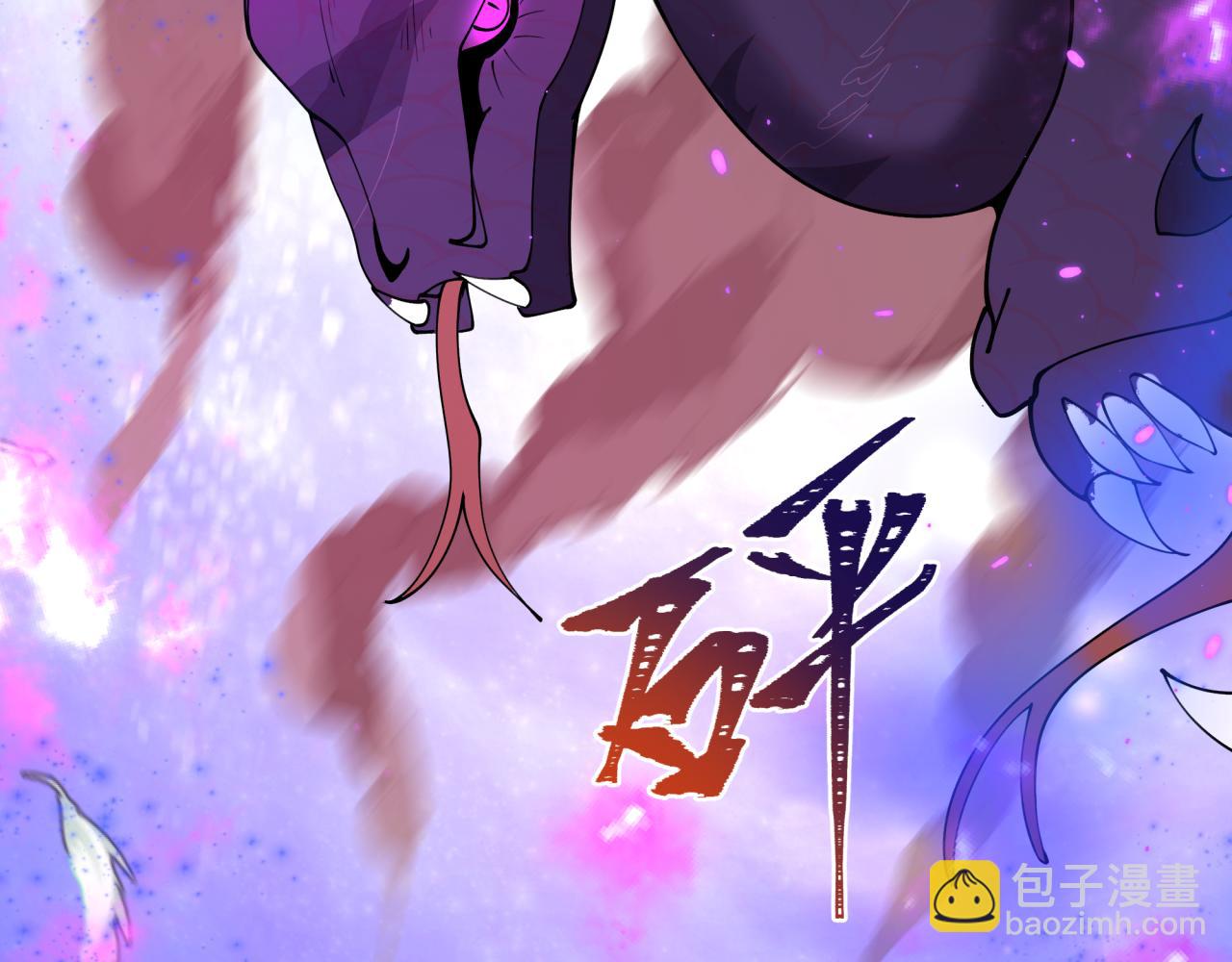 第398话 扶桑篇-扶桑众神灭！195