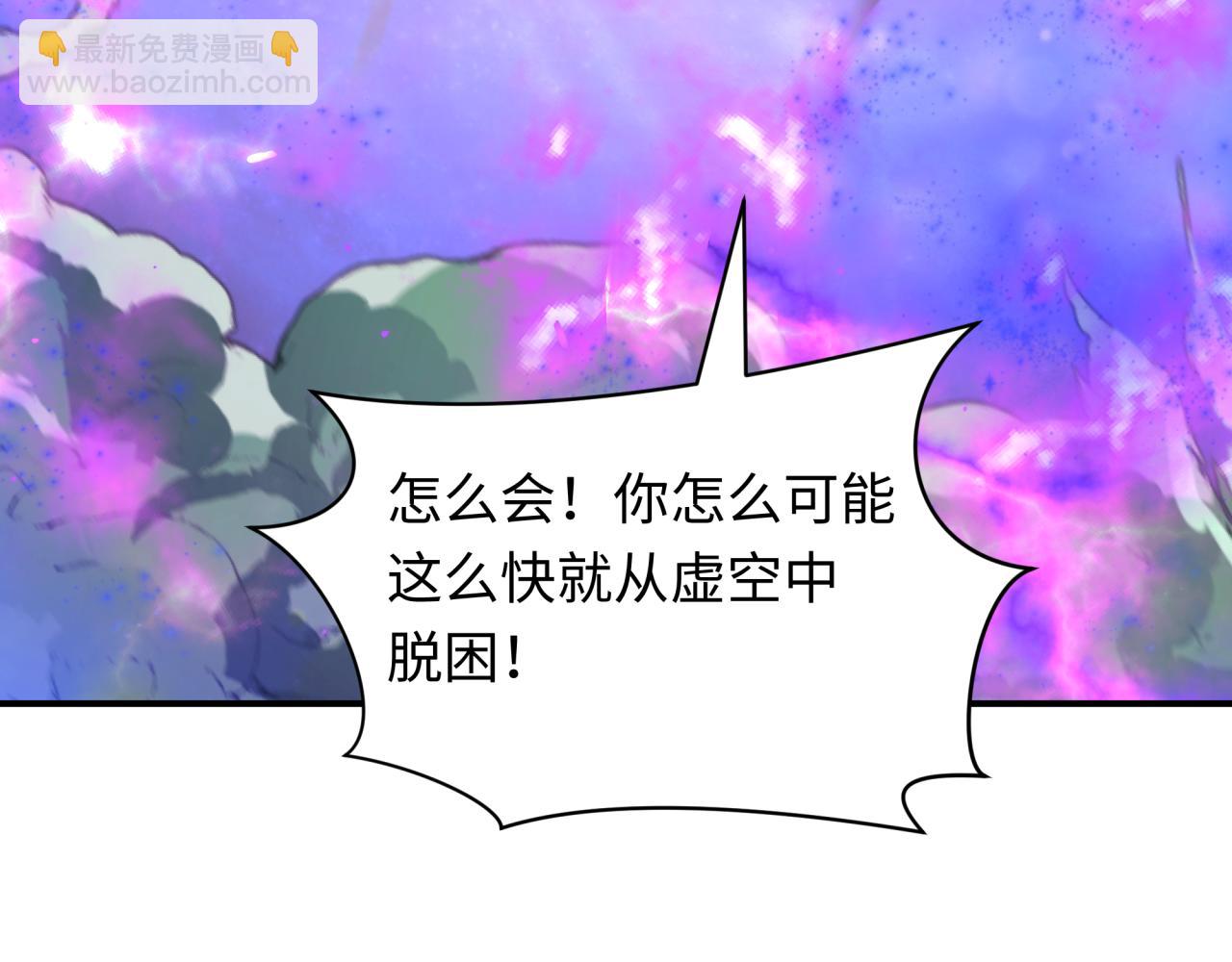 第398话 扶桑篇-扶桑众神灭！196