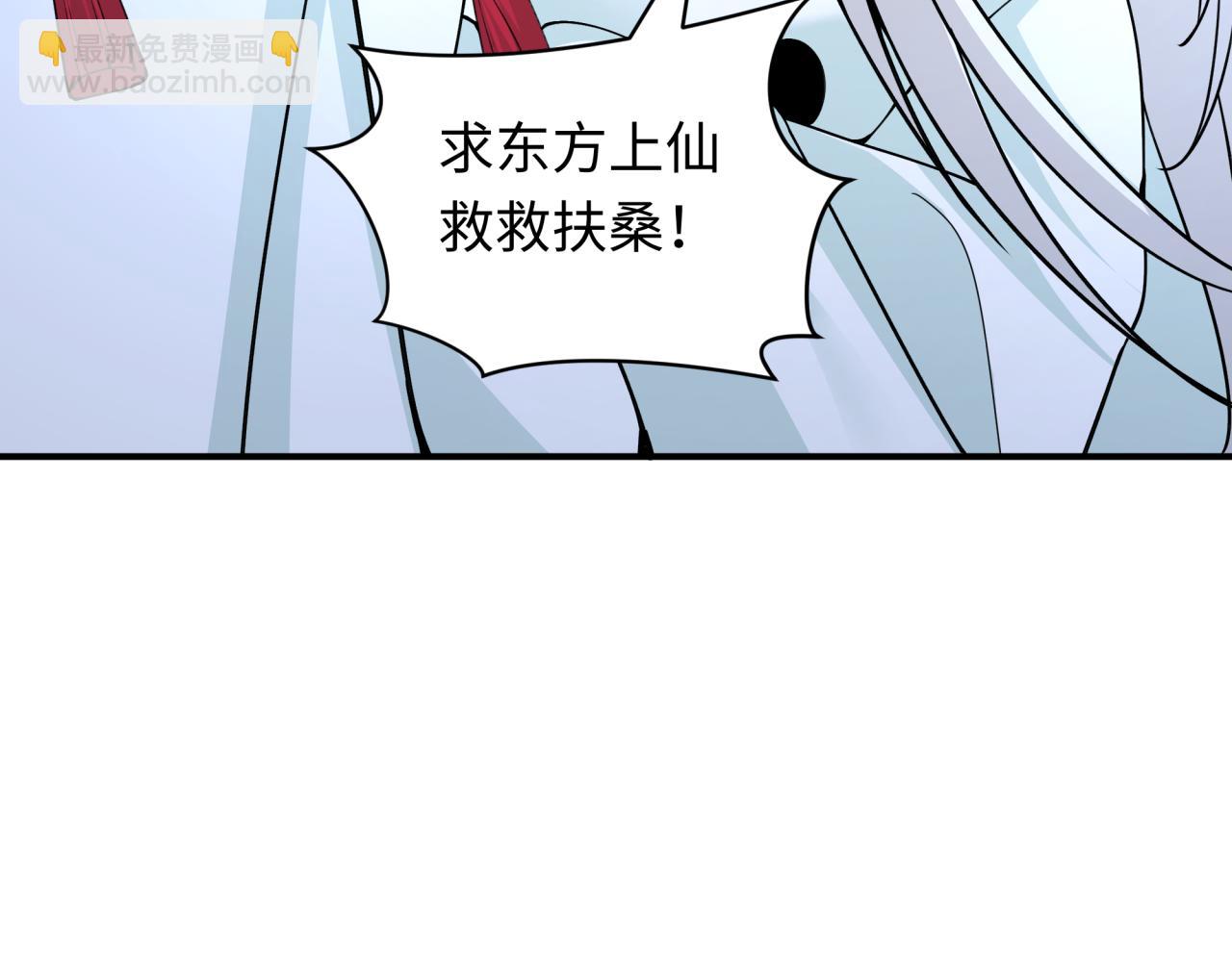 第398话 扶桑篇-扶桑众神灭！204