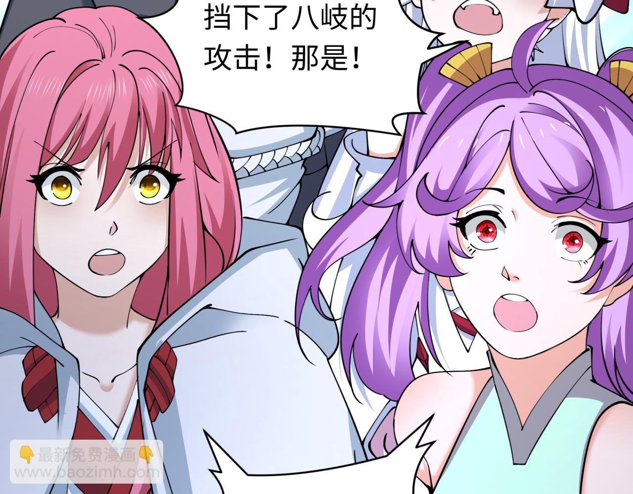 第398话 扶桑篇-扶桑众神灭！206