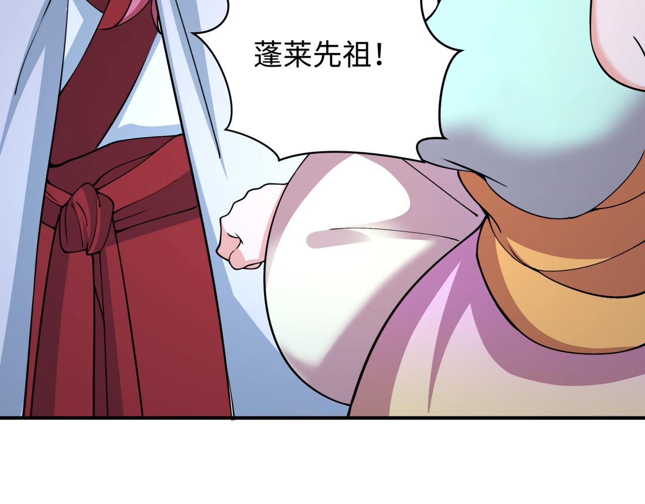 第398话 扶桑篇-扶桑众神灭！207