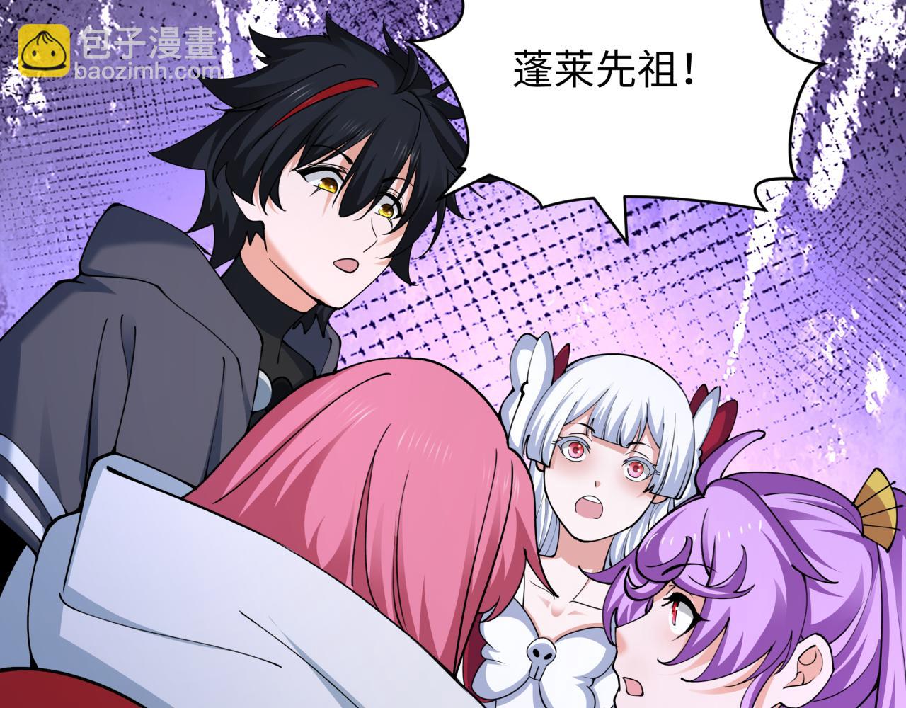 第398话 扶桑篇-扶桑众神灭！213