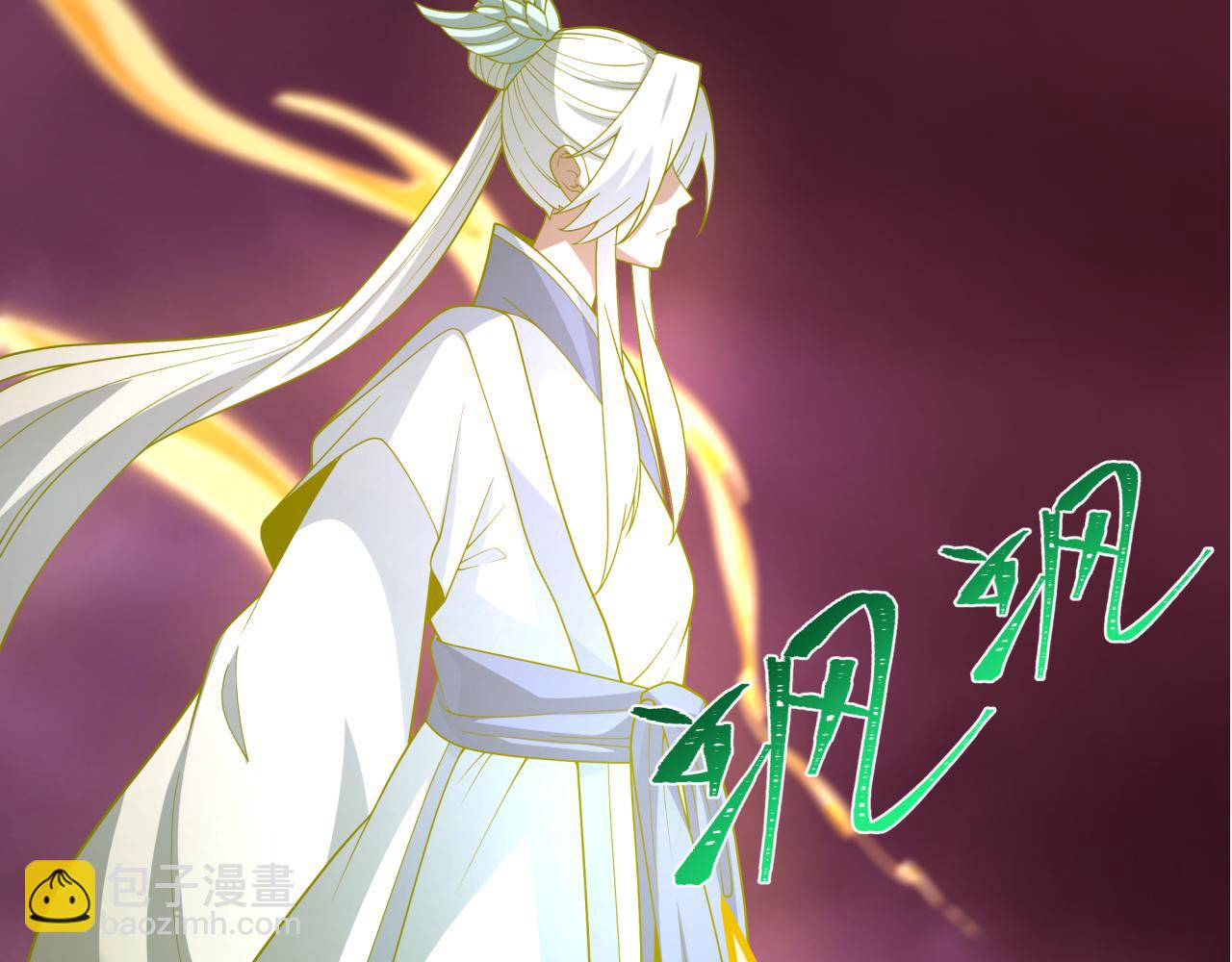 第398话 扶桑篇-扶桑众神灭！218