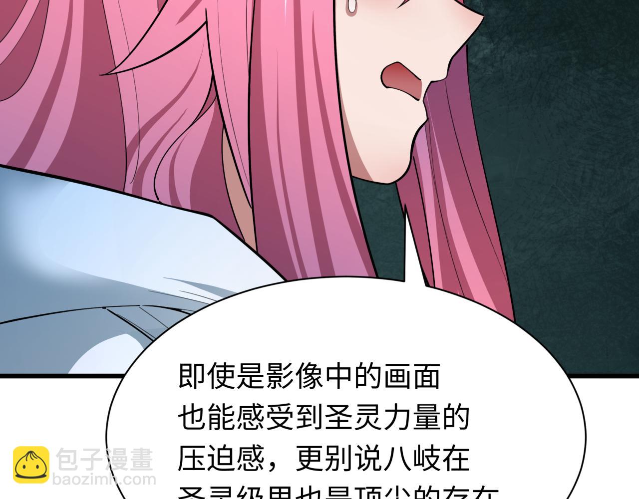 第398话 扶桑篇-扶桑众神灭！22