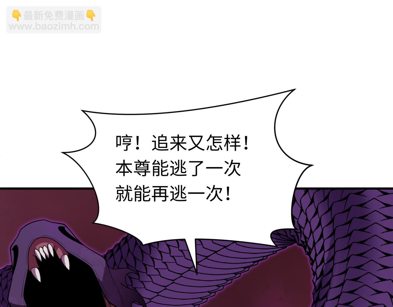 第398话 扶桑篇-扶桑众神灭！221
