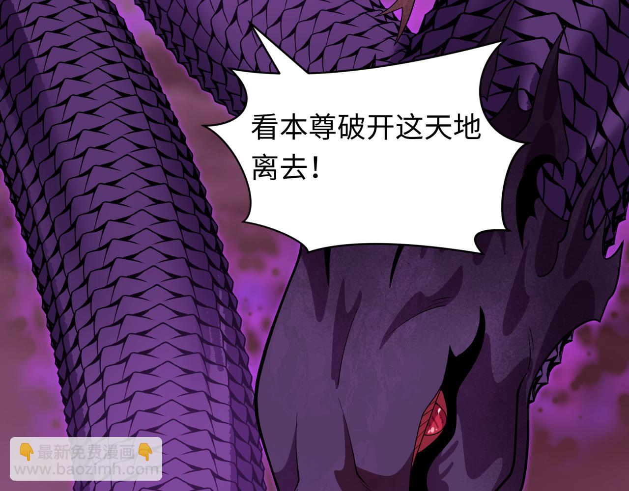 第398话 扶桑篇-扶桑众神灭！224