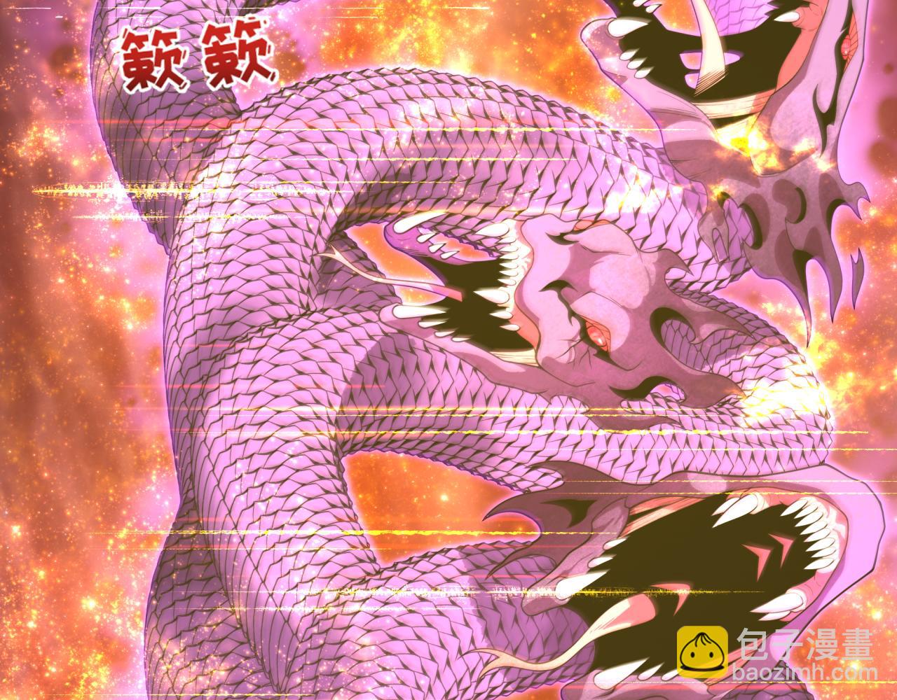第398话 扶桑篇-扶桑众神灭！230