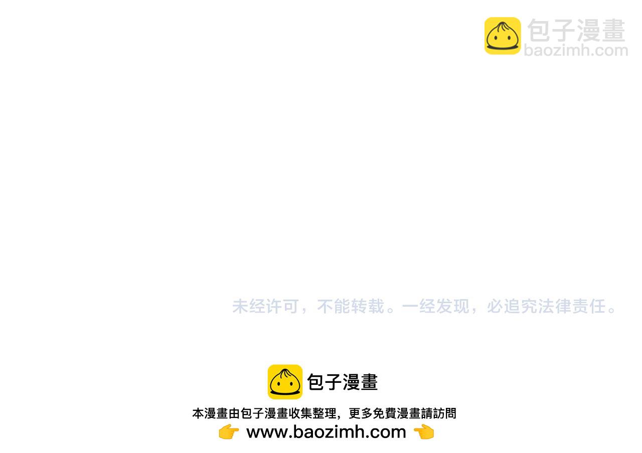 第398话 扶桑篇-扶桑众神灭！233