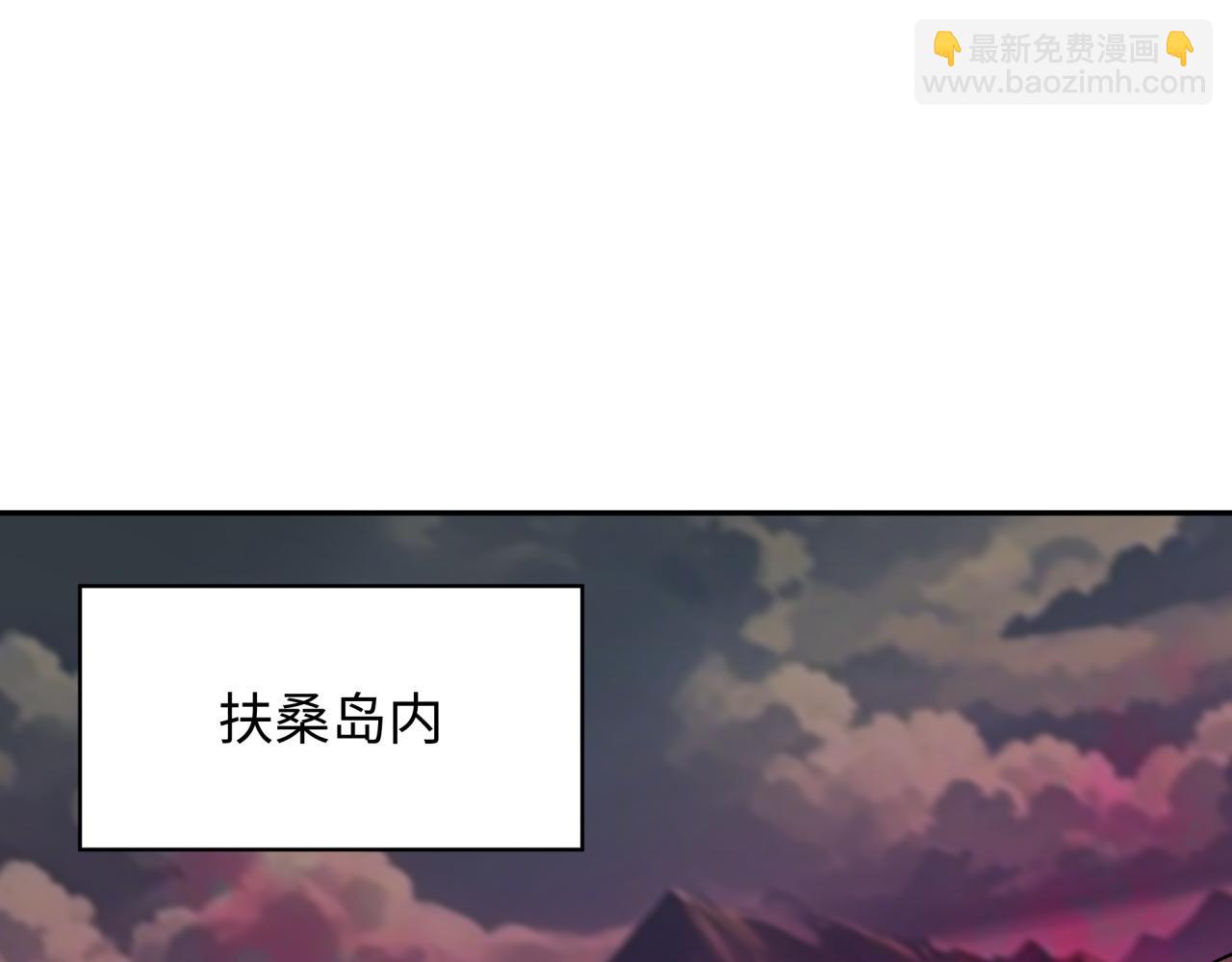 第398话 扶桑篇-扶桑众神灭！28