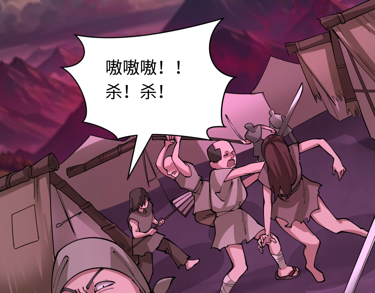 第398话 扶桑篇-扶桑众神灭！29