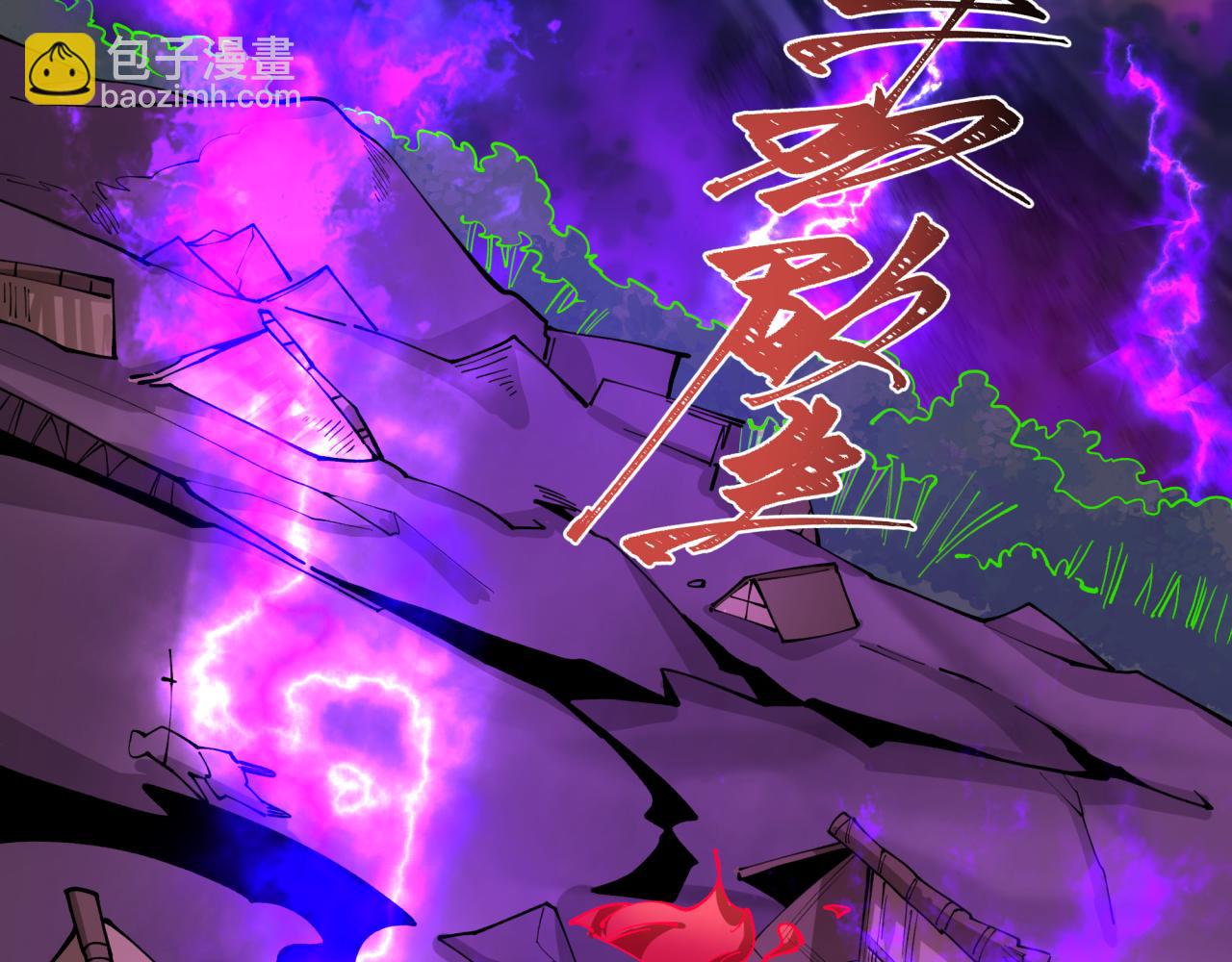 第398话 扶桑篇-扶桑众神灭！34
