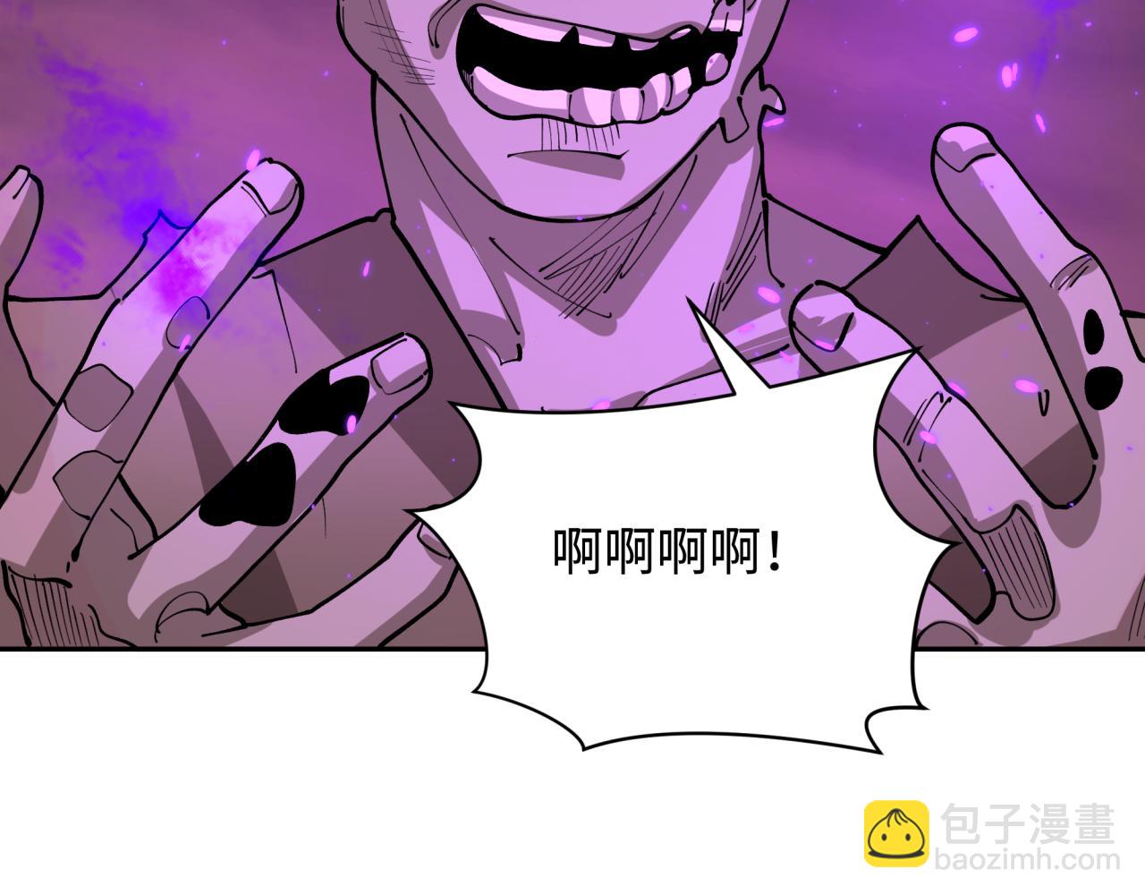 第398话 扶桑篇-扶桑众神灭！38