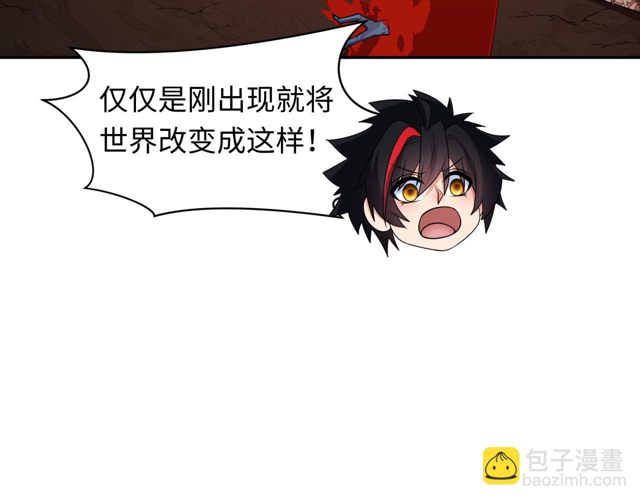 第398话 扶桑篇-扶桑众神灭！48