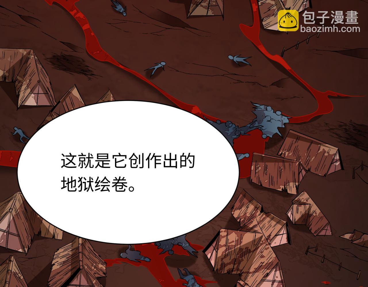 第398话 扶桑篇-扶桑众神灭！50
