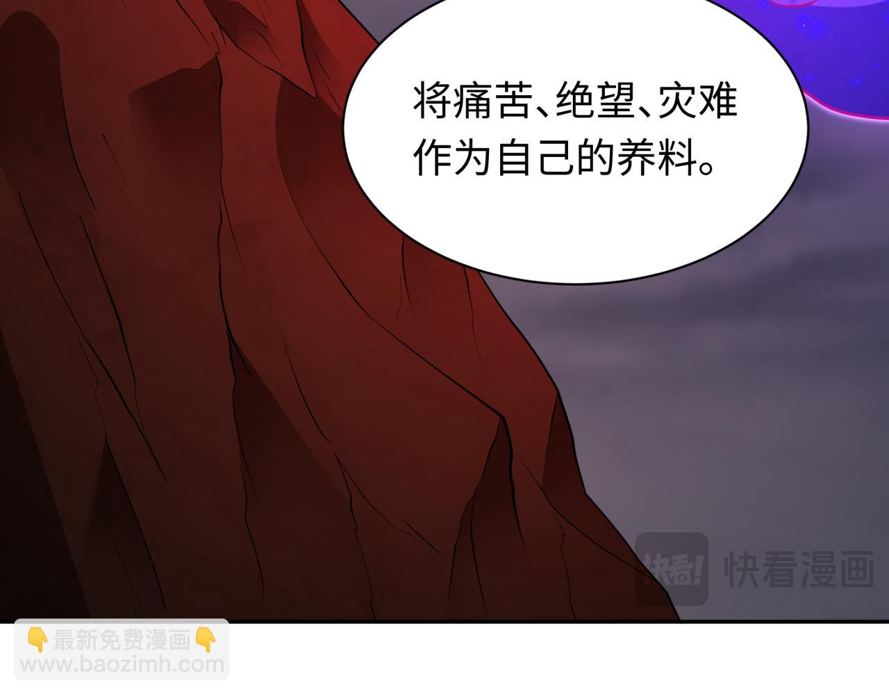 第398话 扶桑篇-扶桑众神灭！56