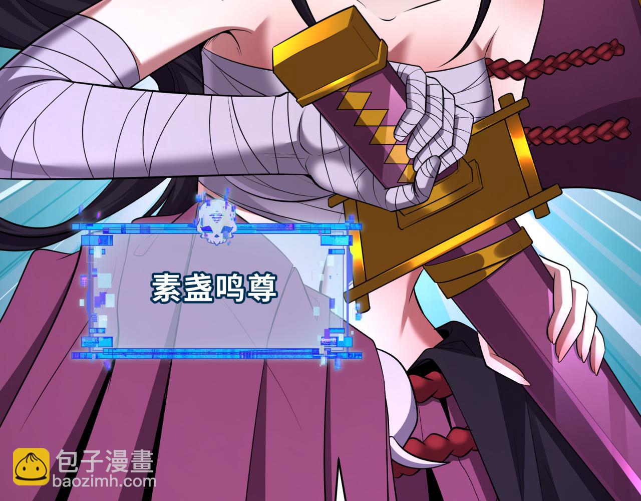 第398话 扶桑篇-扶桑众神灭！63