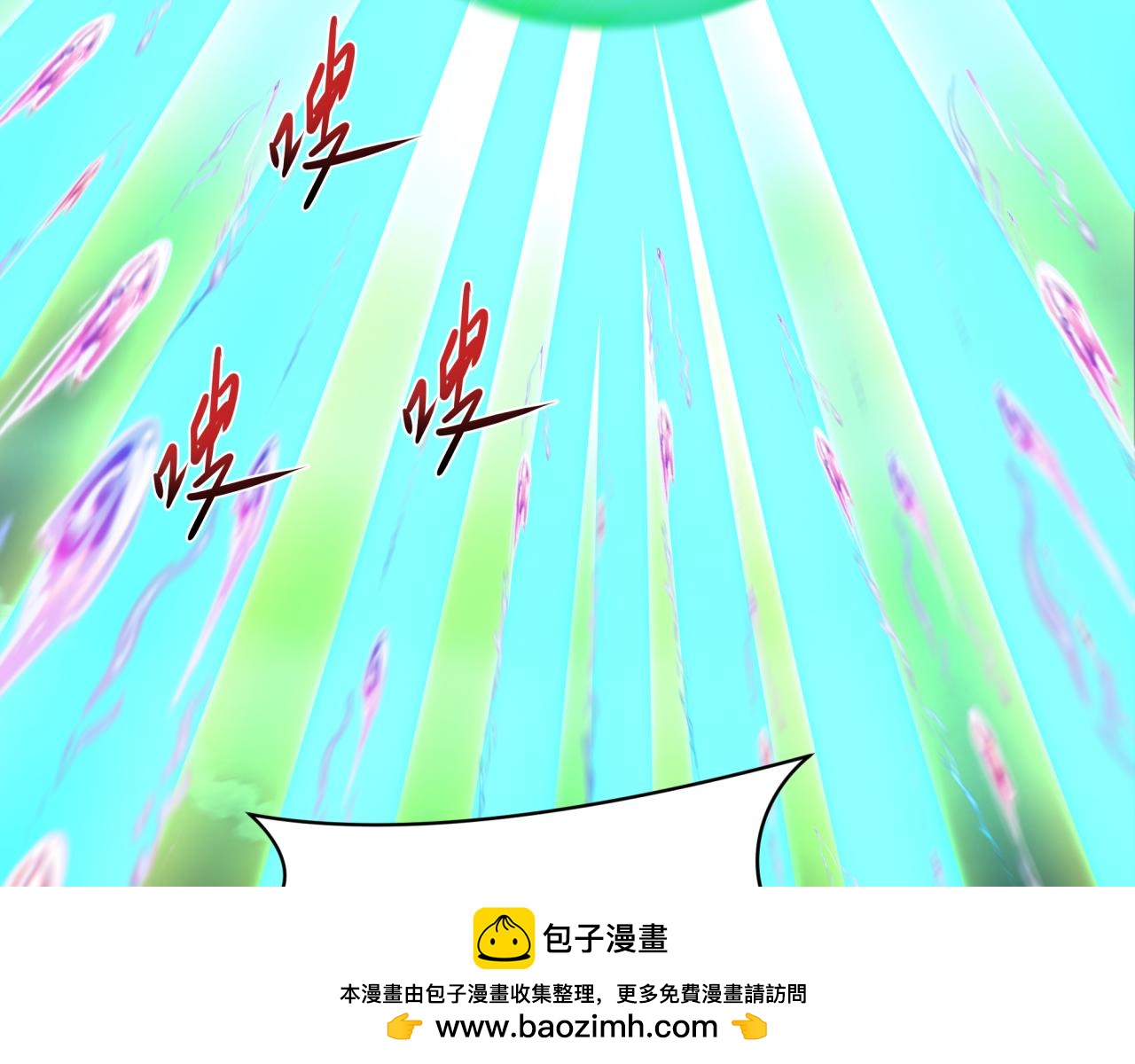 第398话 扶桑篇-扶桑众神灭！89