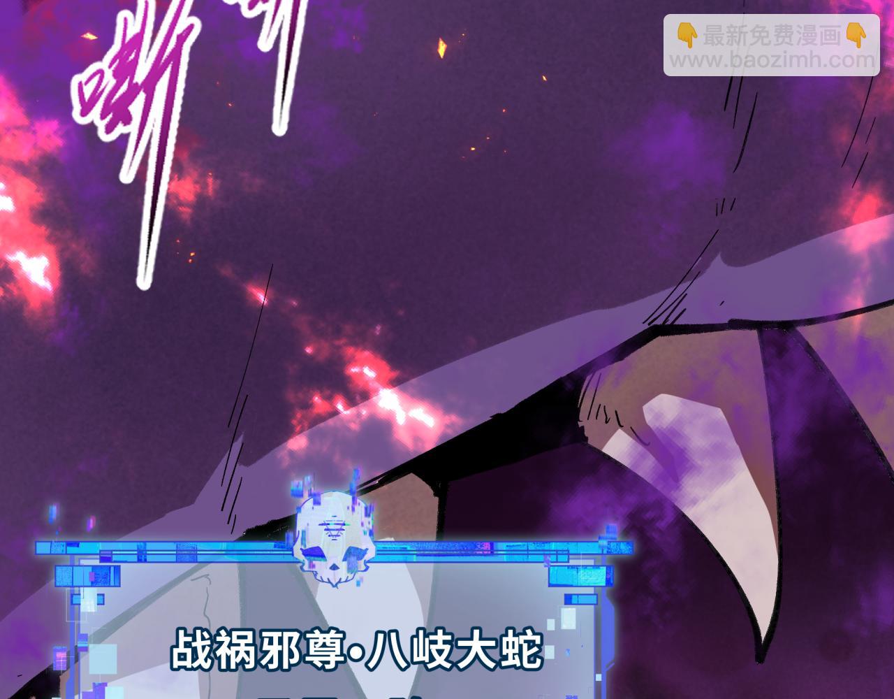 第398话 扶桑篇-扶桑众神灭！9