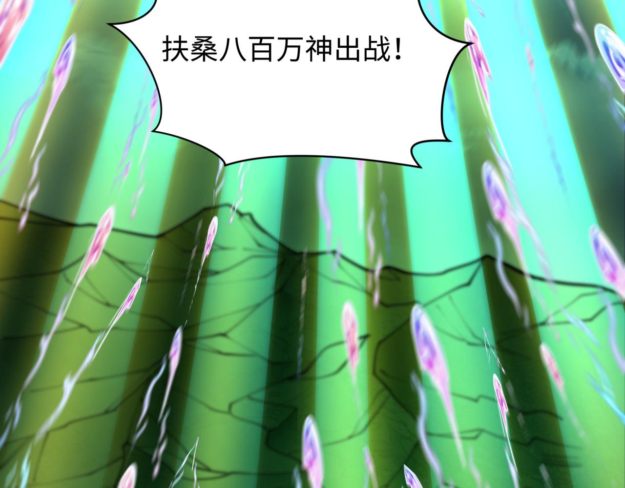 第398话 扶桑篇-扶桑众神灭！90