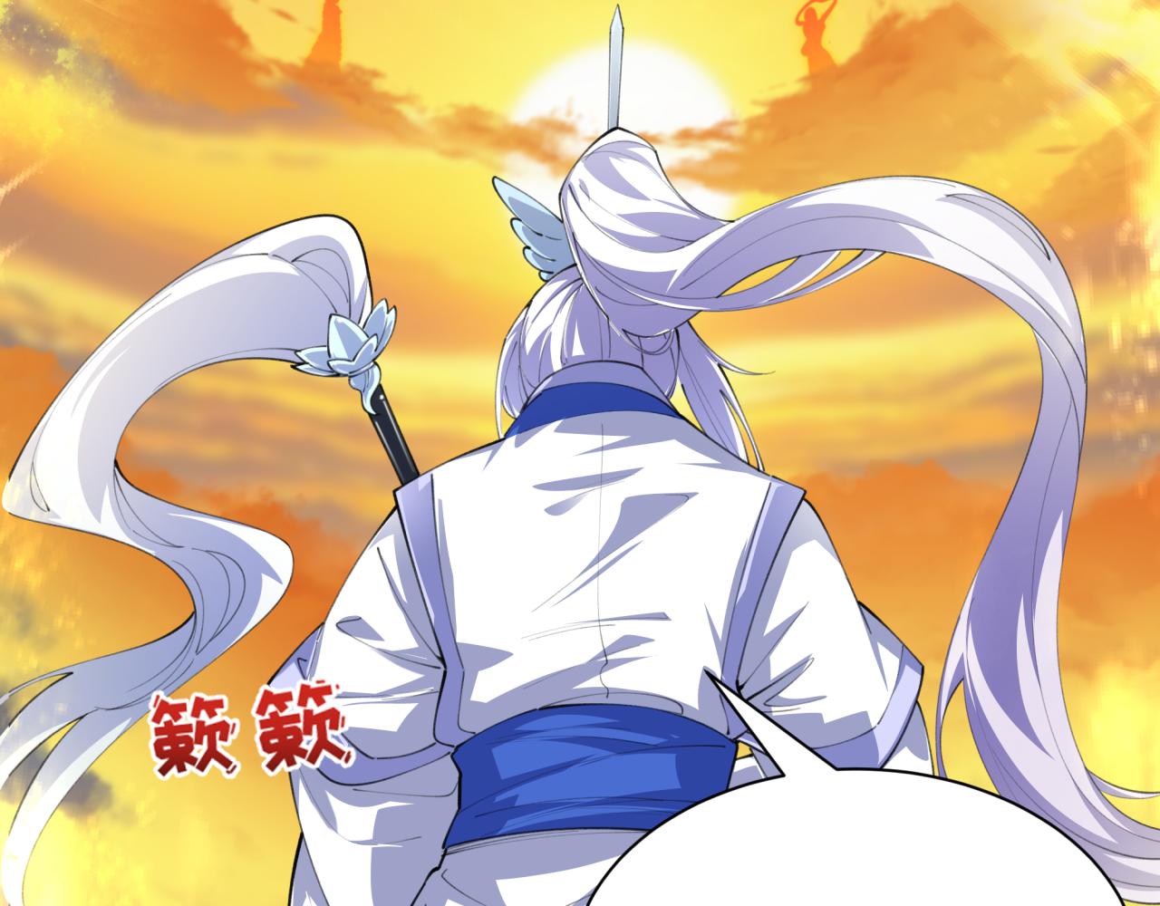 第399话 扶桑篇-扶桑封魔！109