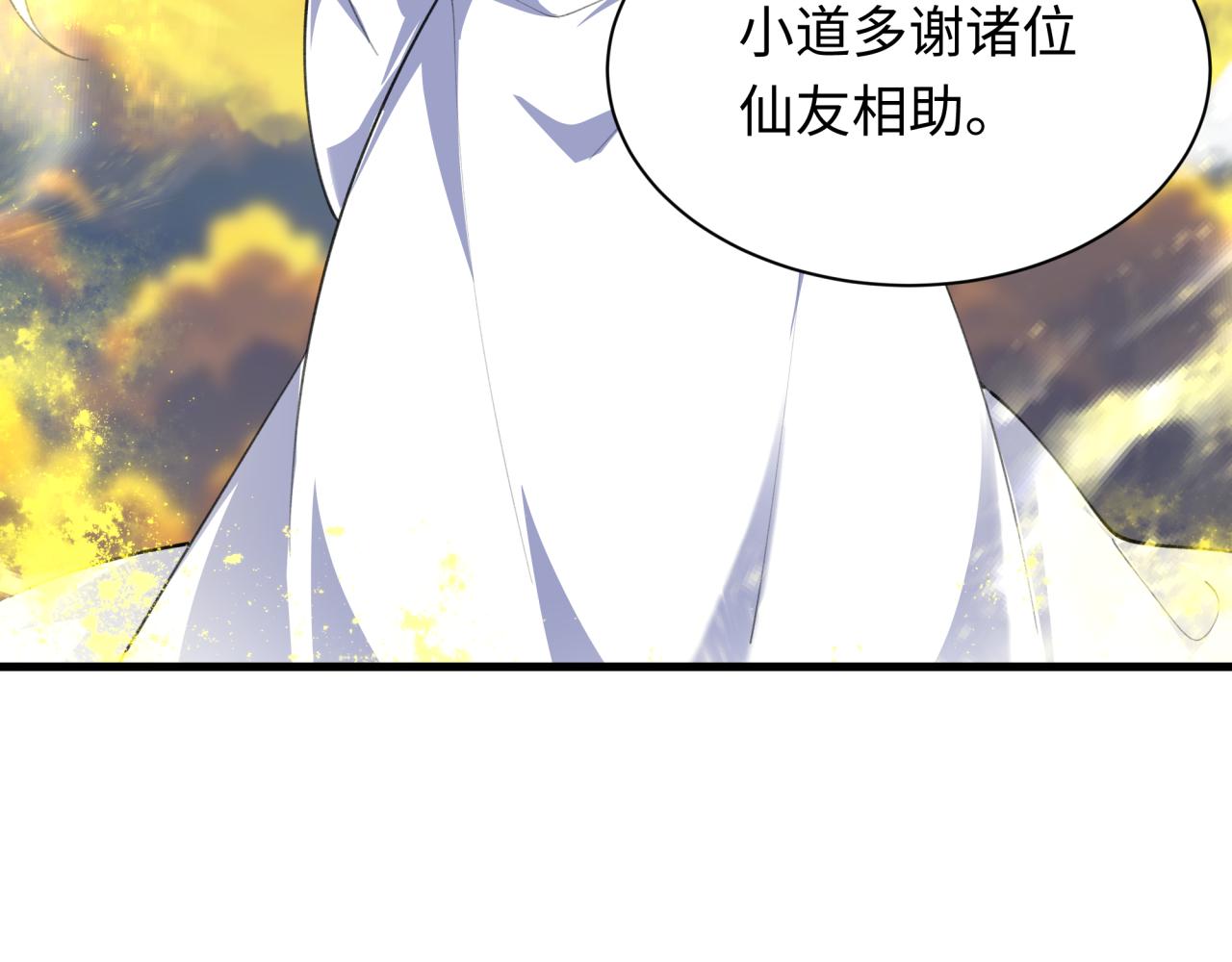第399话 扶桑篇-扶桑封魔！110