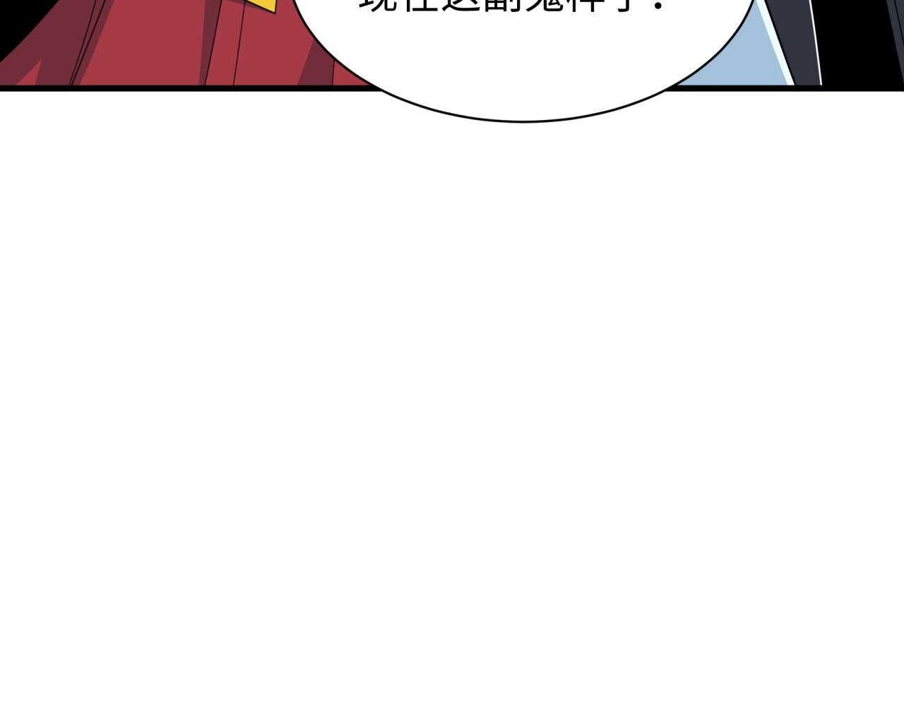第399话 扶桑篇-扶桑封魔！115