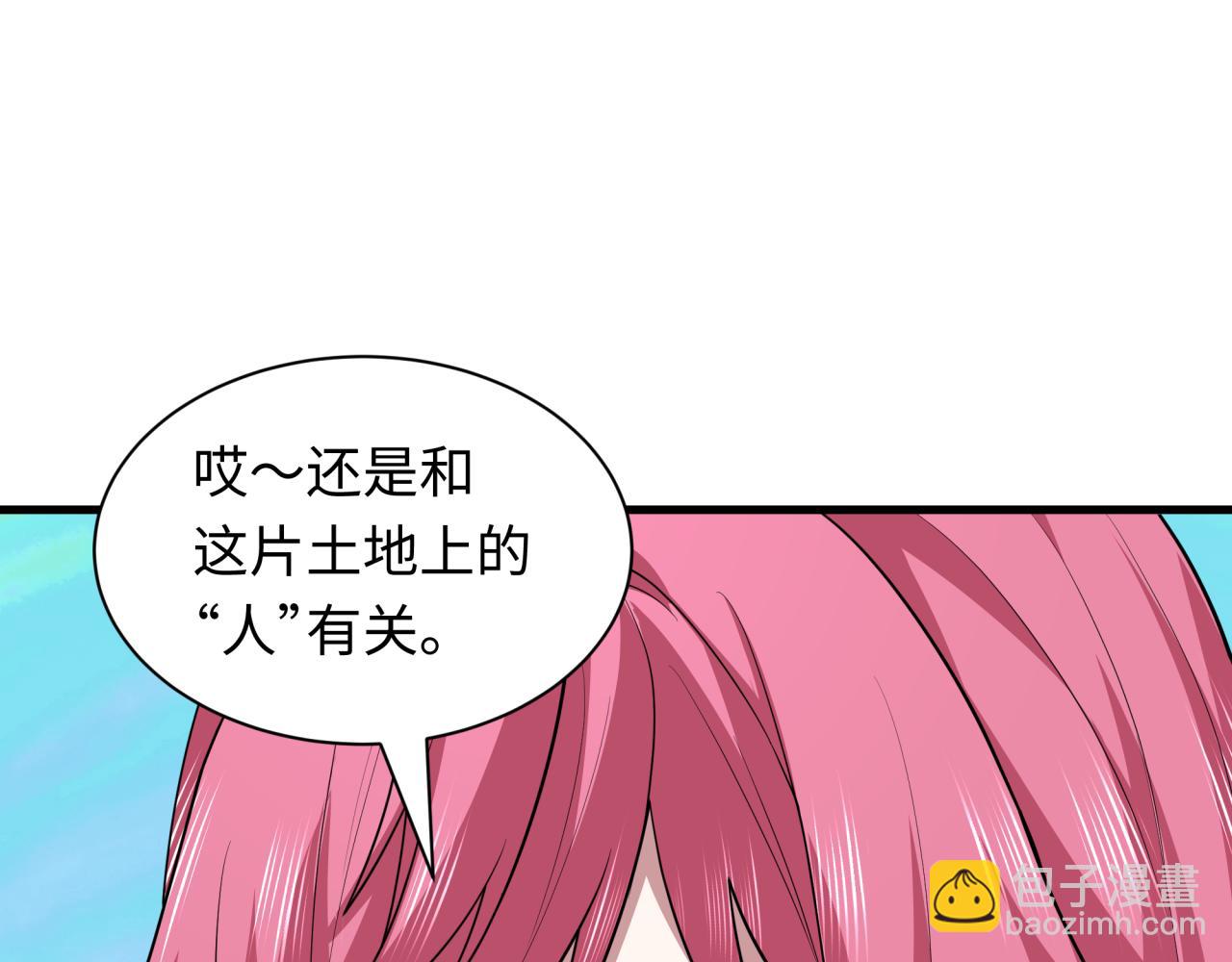 第399话 扶桑篇-扶桑封魔！116