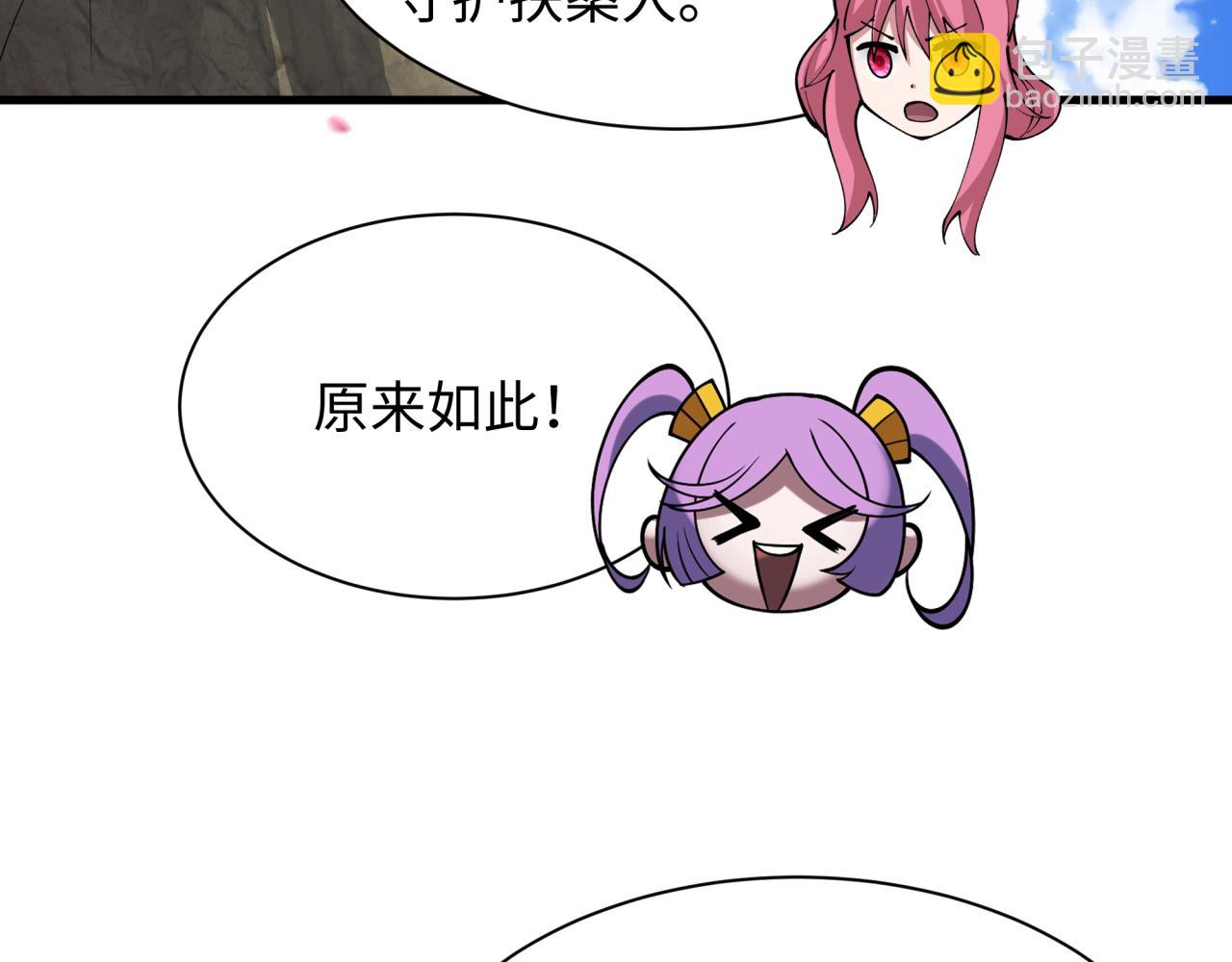 第399话 扶桑篇-扶桑封魔！123