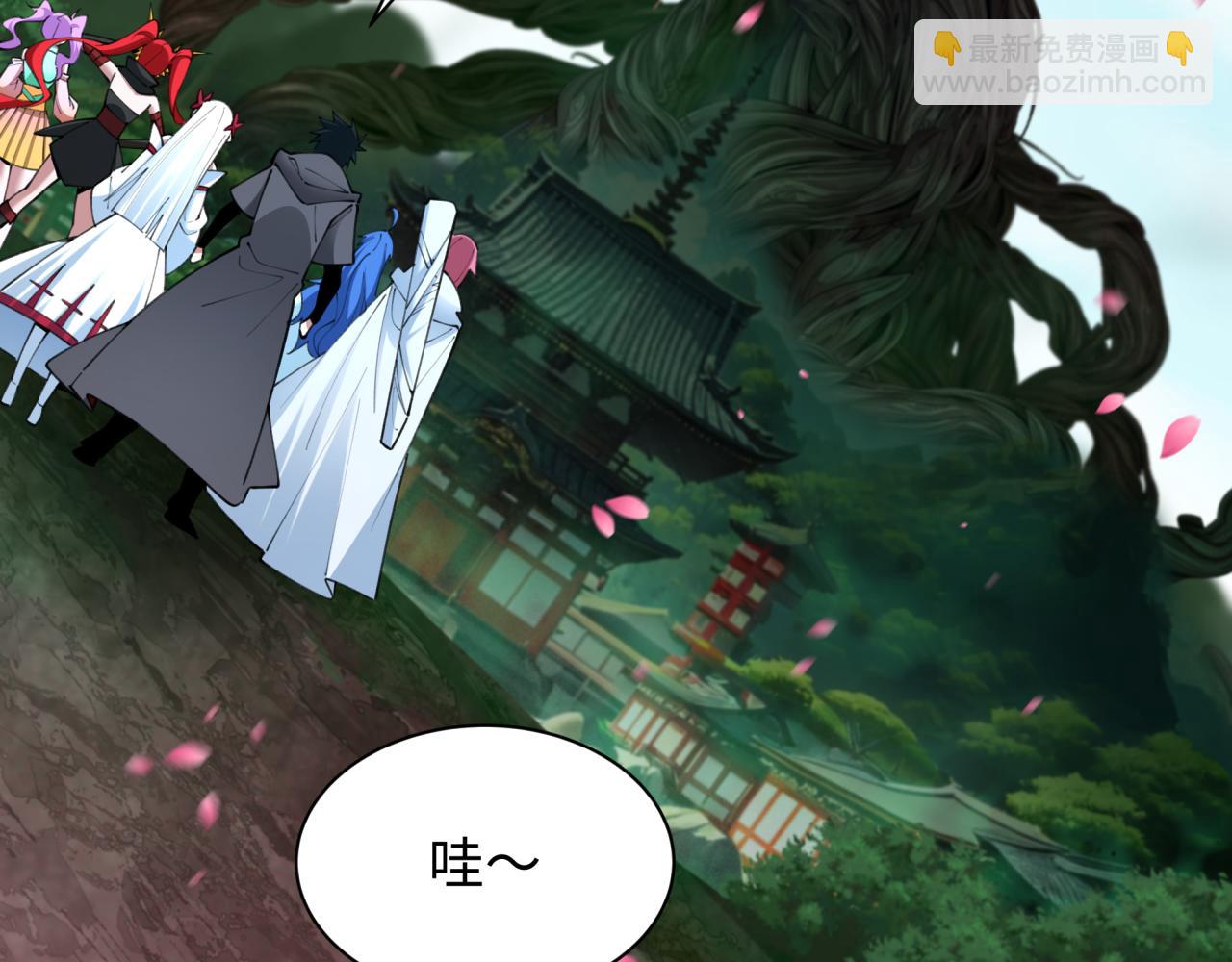 第399话 扶桑篇-扶桑封魔！139