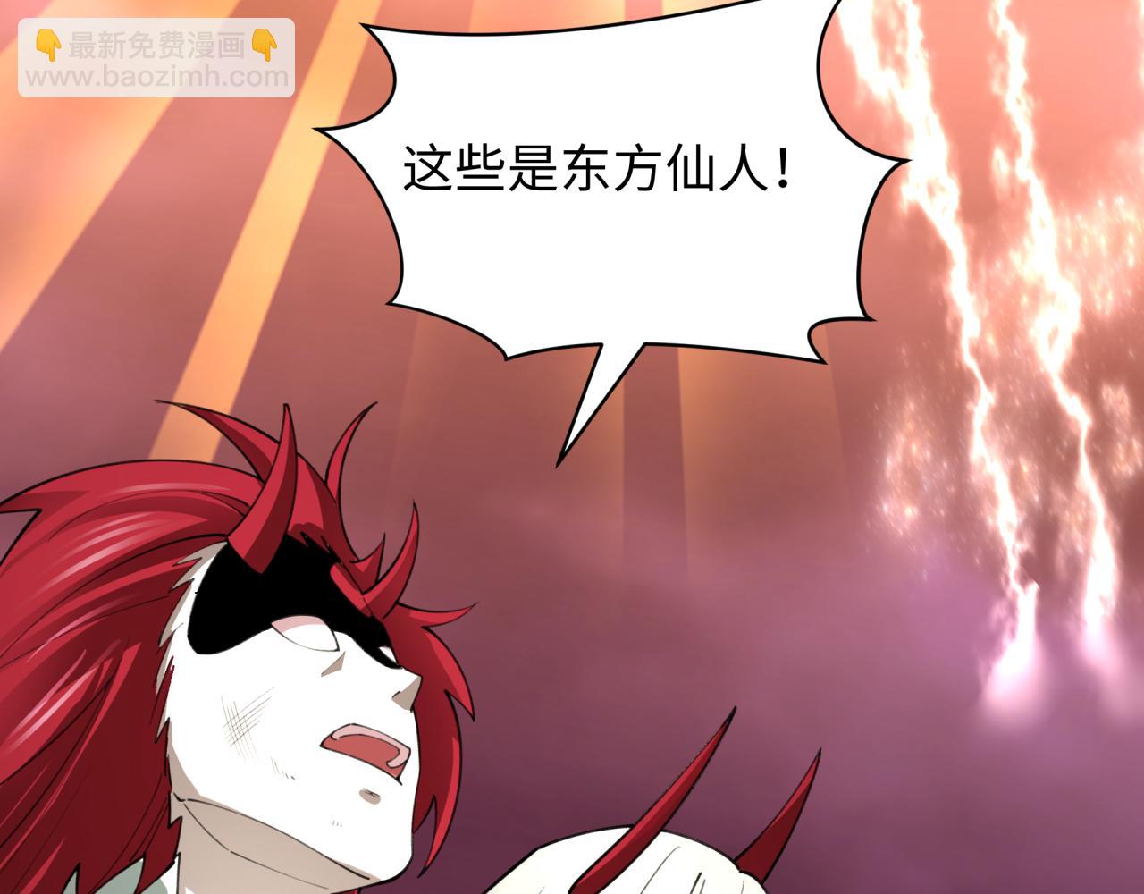 第399话 扶桑篇-扶桑封魔！14