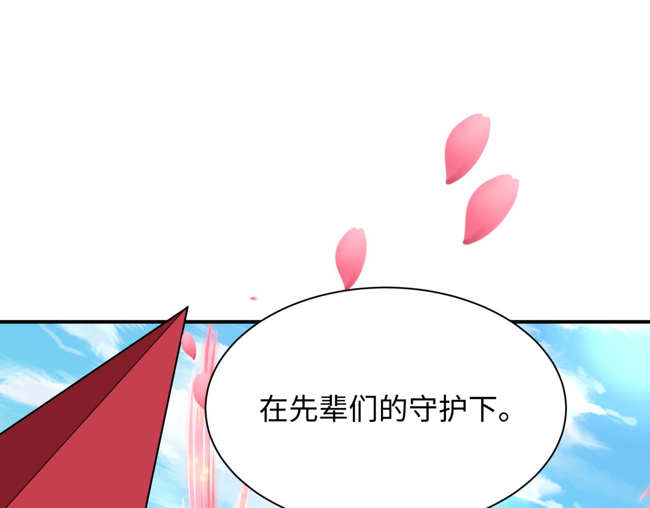 第399话 扶桑篇-扶桑封魔！154