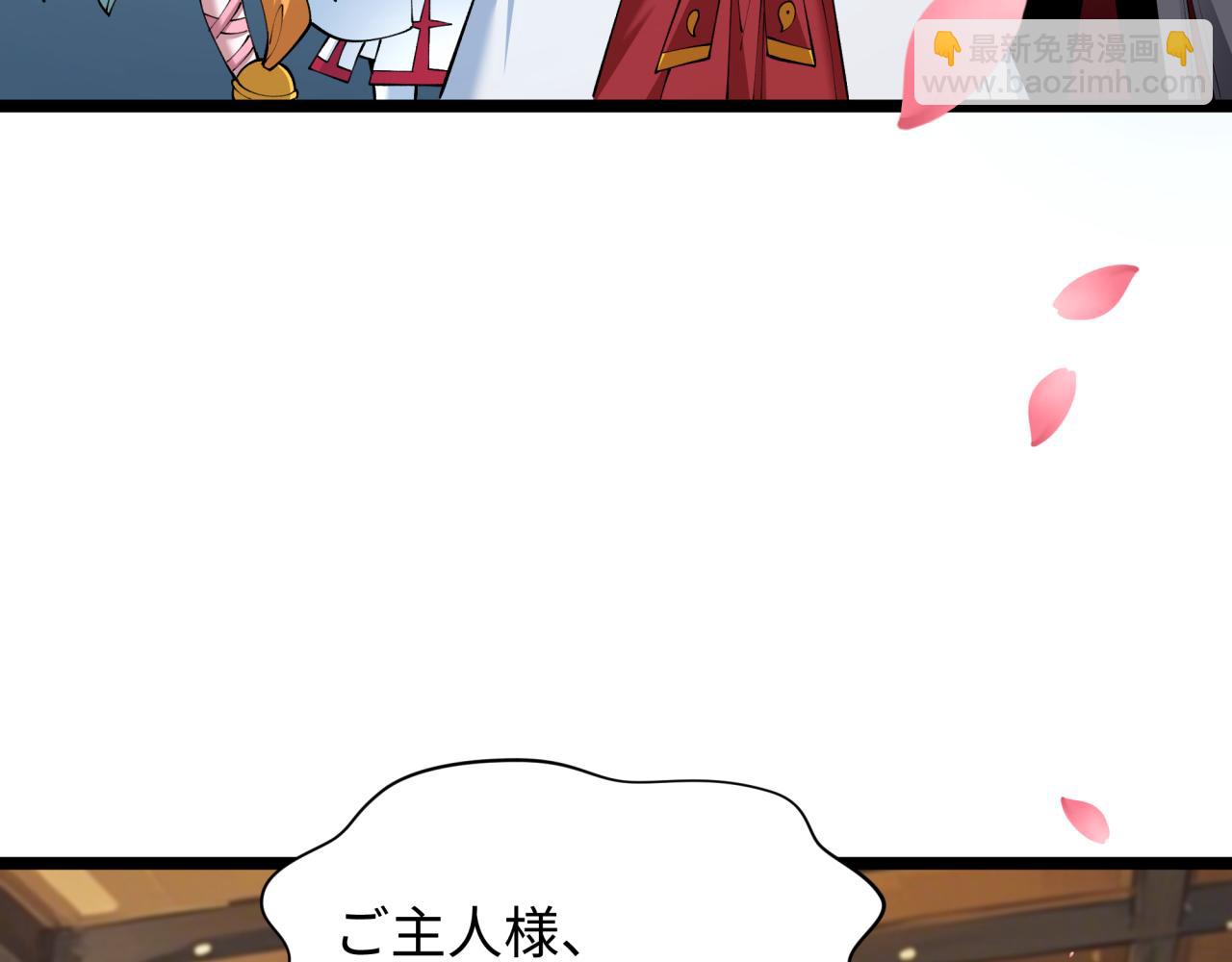 第399话 扶桑篇-扶桑封魔！180