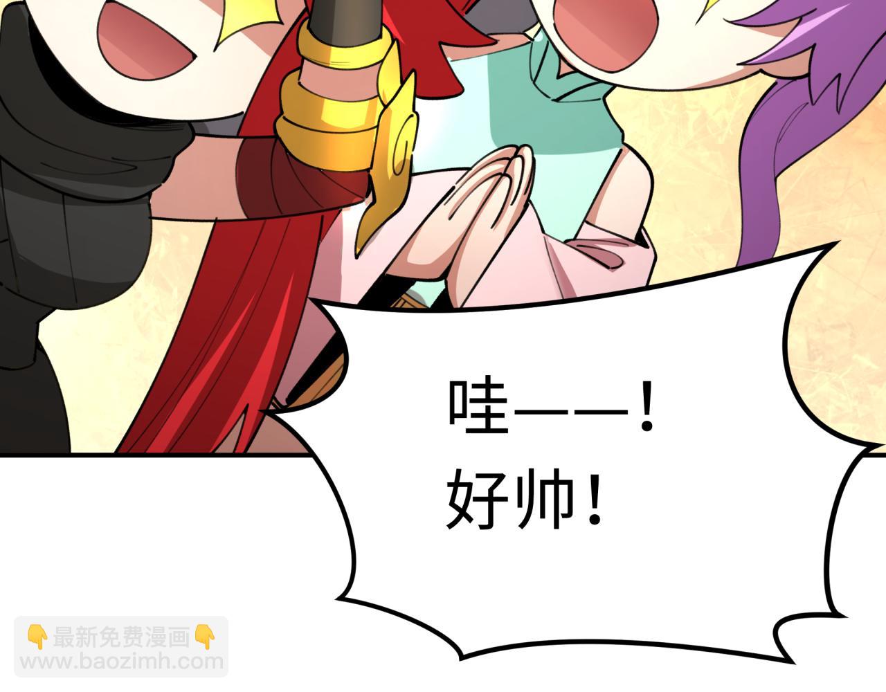 第399话 扶桑篇-扶桑封魔！19