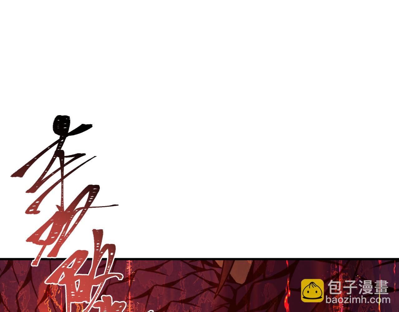 第399话 扶桑篇-扶桑封魔！20