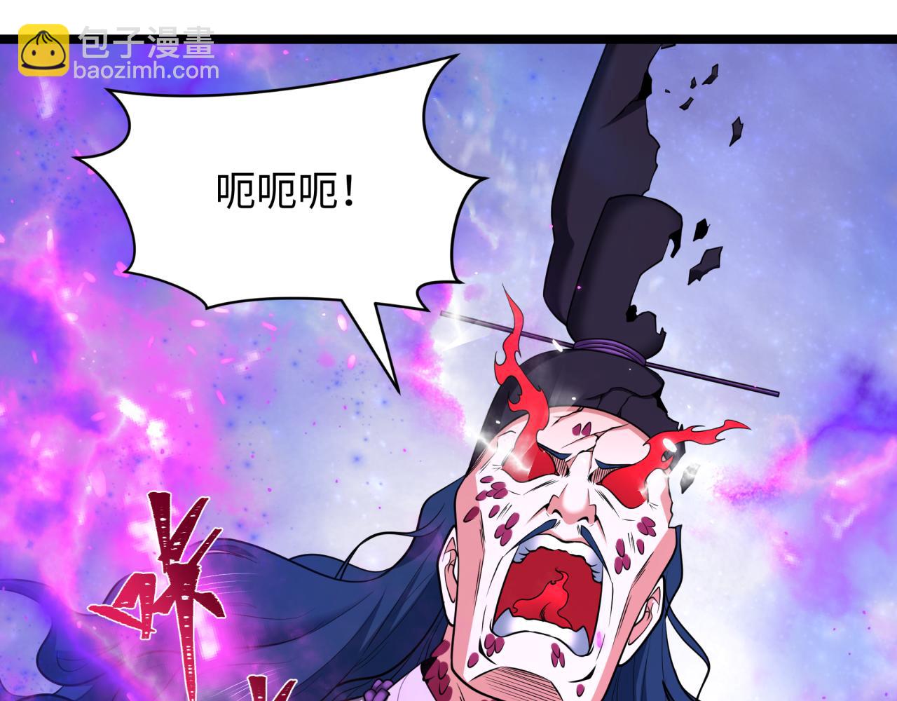 第399话 扶桑篇-扶桑封魔！201