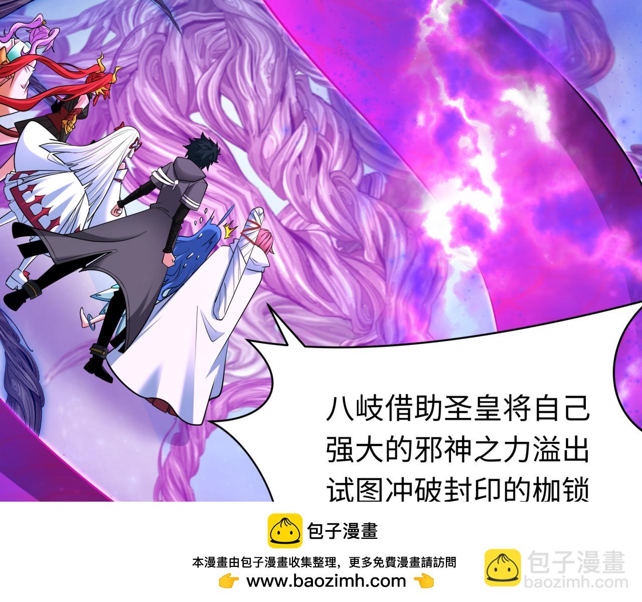 第399话 扶桑篇-扶桑封魔！211