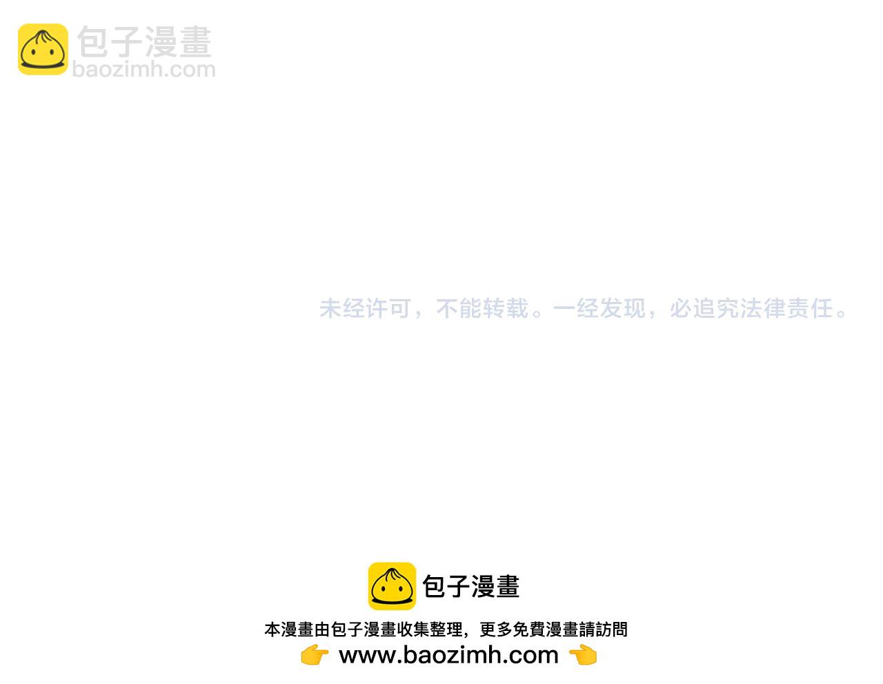 第399话 扶桑篇-扶桑封魔！217