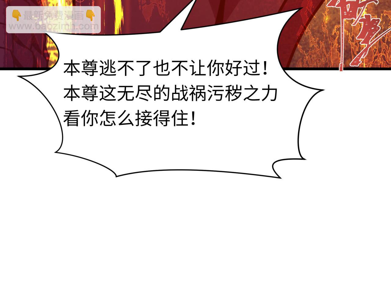 第399话 扶桑篇-扶桑封魔！23