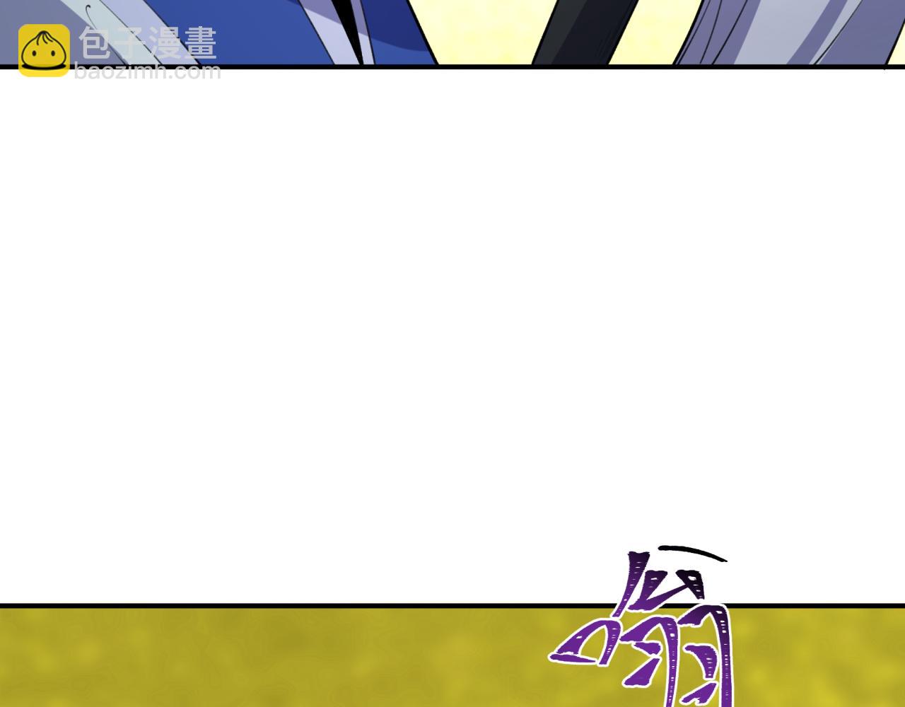 第399话 扶桑篇-扶桑封魔！27