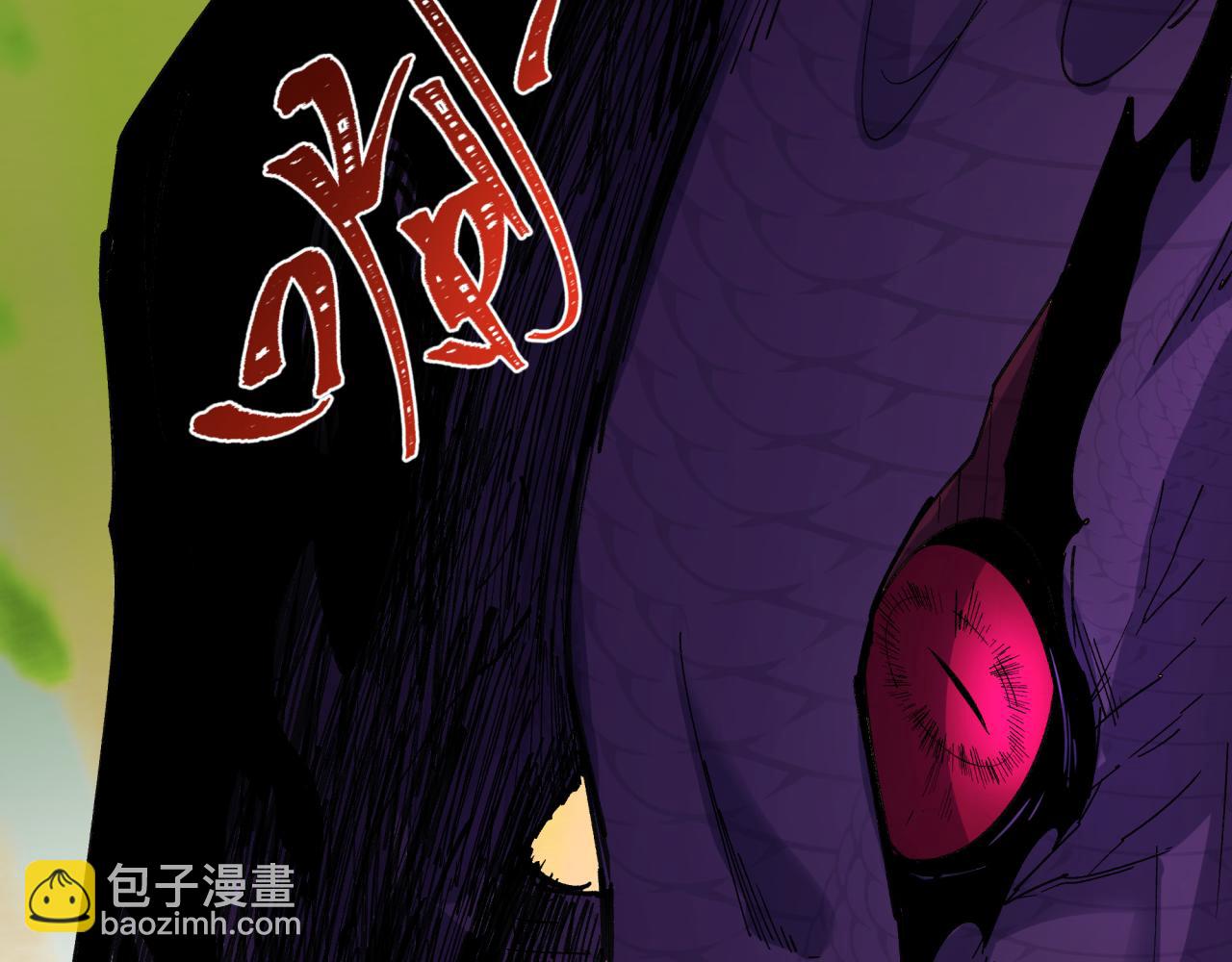 第399话 扶桑篇-扶桑封魔！32