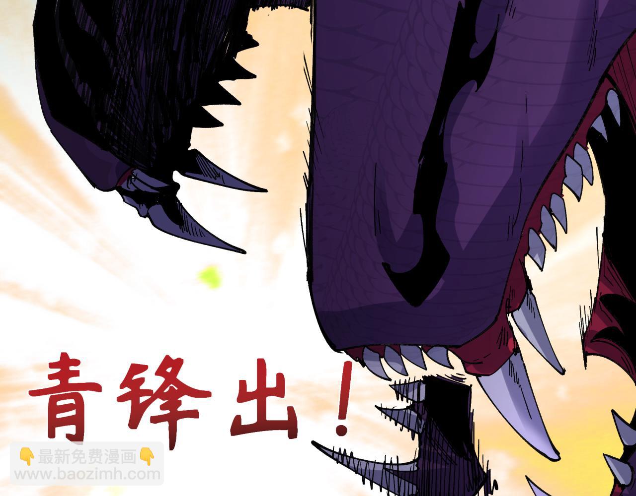第399话 扶桑篇-扶桑封魔！33