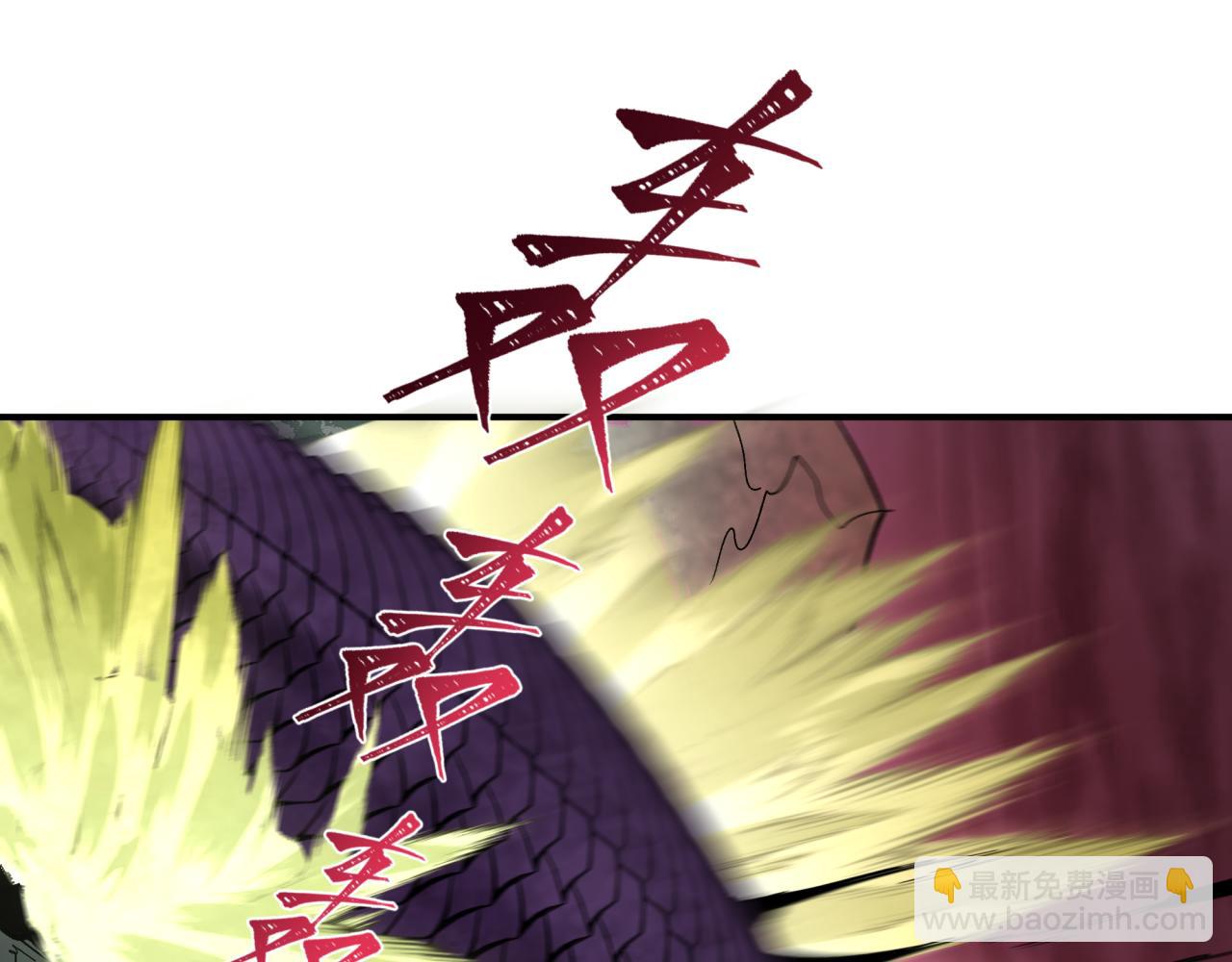 第399话 扶桑篇-扶桑封魔！45