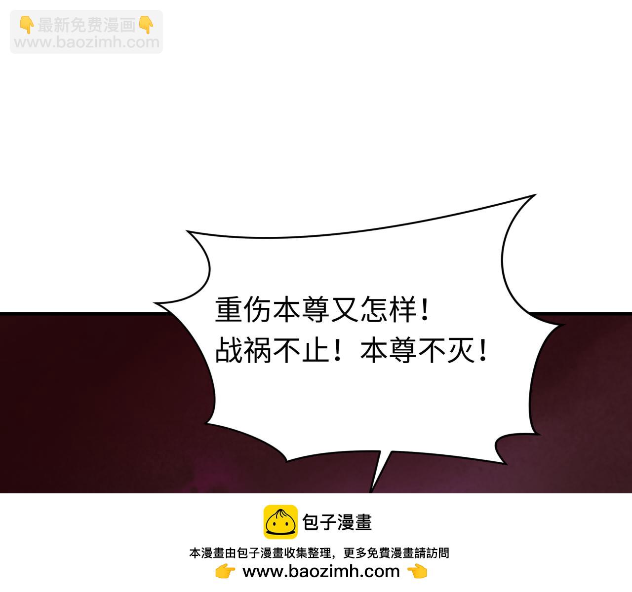 第399话 扶桑篇-扶桑封魔！49
