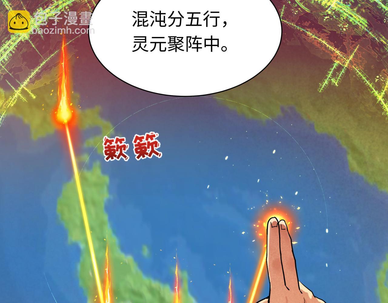 第399话 扶桑篇-扶桑封魔！58