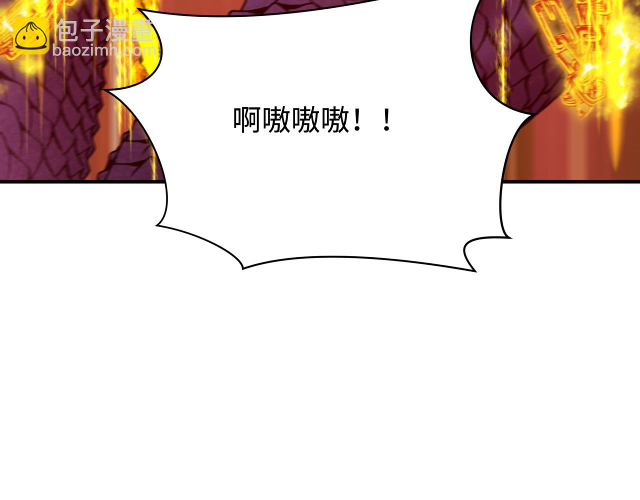 第399话 扶桑篇-扶桑封魔！67