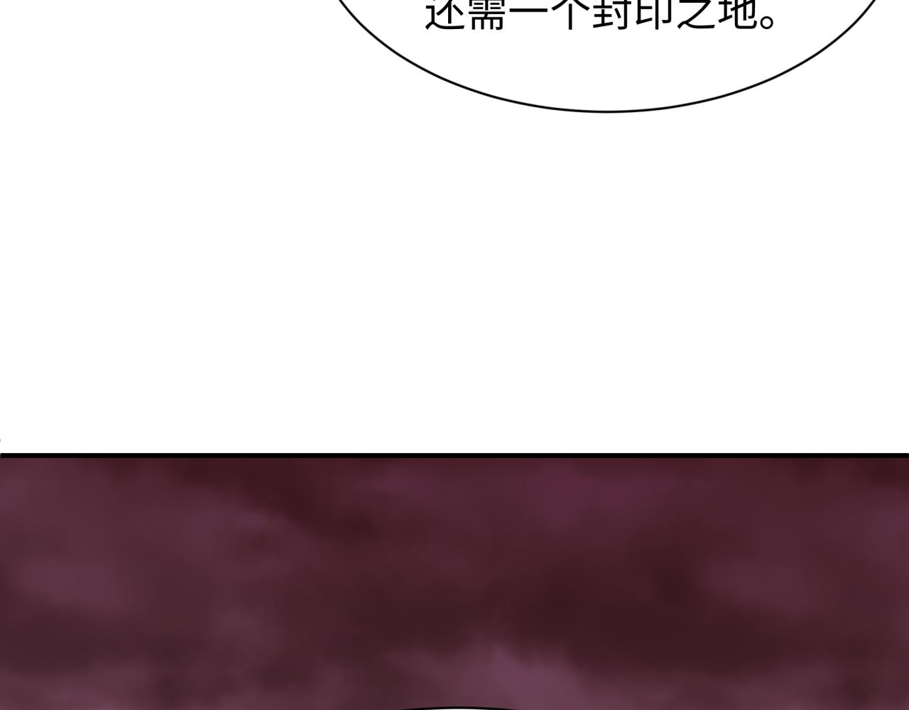 第399话 扶桑篇-扶桑封魔！71