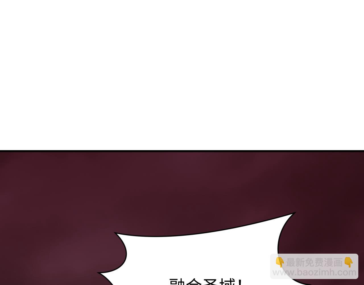 第399话 扶桑篇-扶桑封魔！79