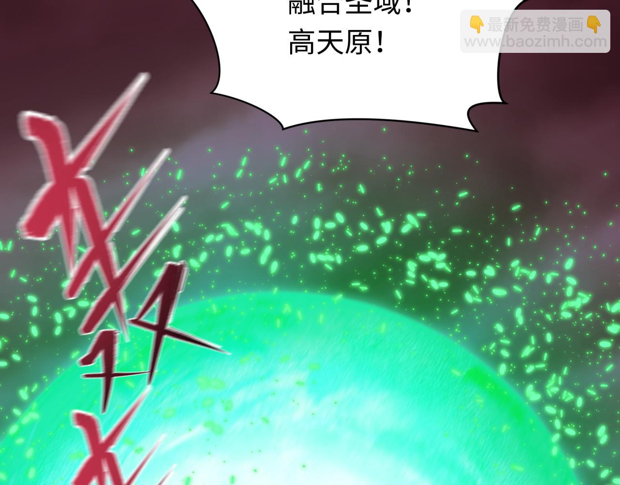 第399话 扶桑篇-扶桑封魔！80